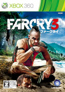 Xbox360®版FarCry3