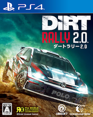 Dirt Rally 2.0 パッケージ