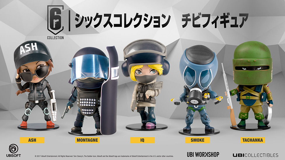 チビフィギュア 5体セット