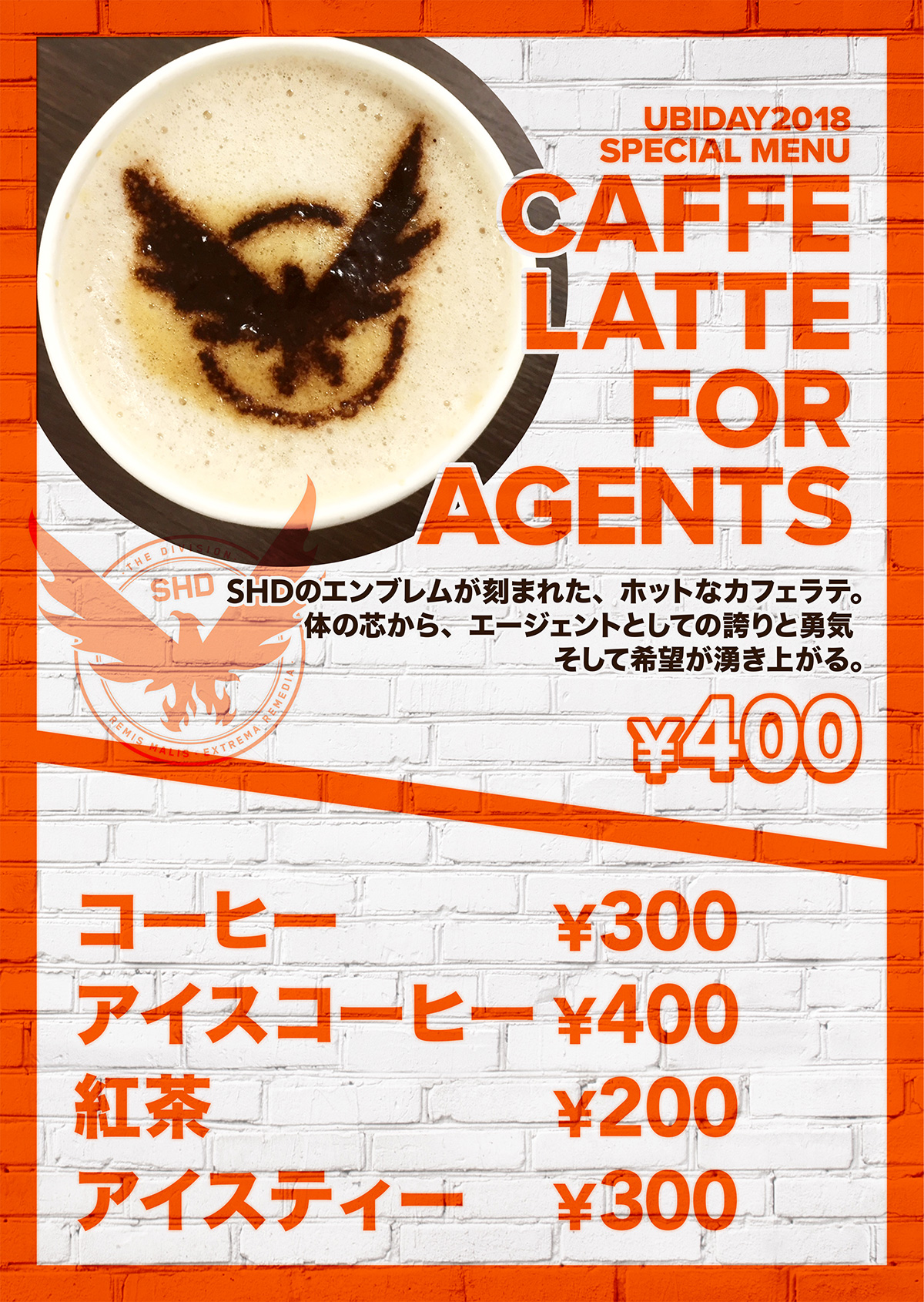 CAFFE LATTE FOR AGENTS