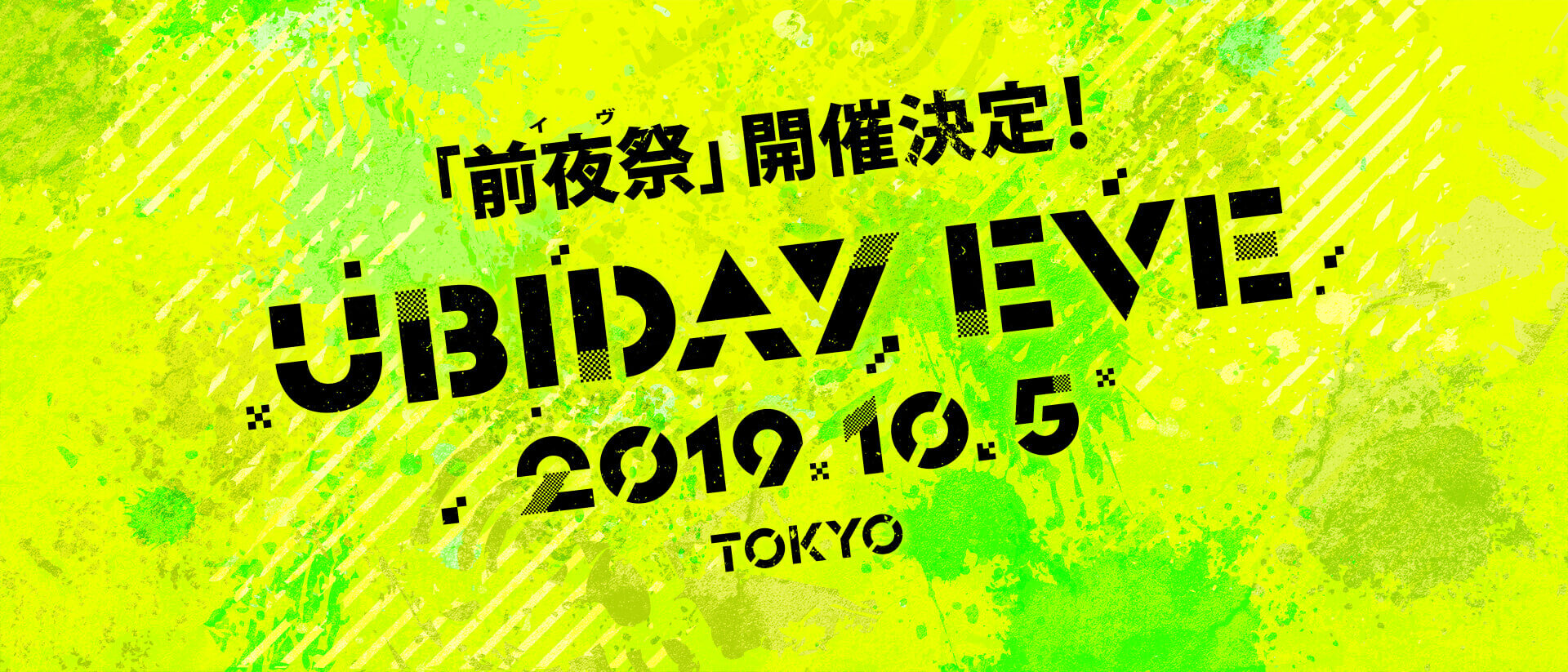 Ubiday Eve 2019.10.5 Tokyo